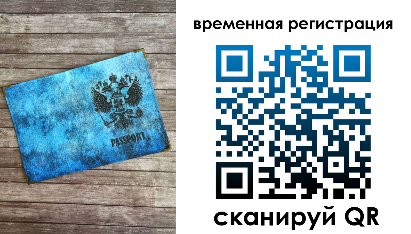 найти адрес прописки в Няндоме