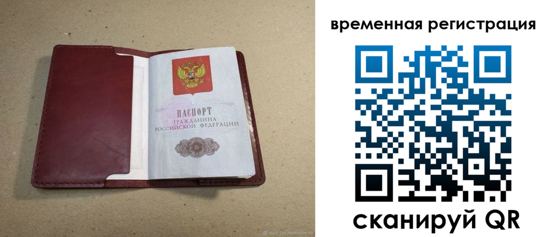 форма 3 в Няндоме