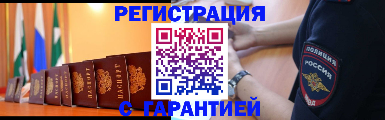 форма 3 в Няндоме