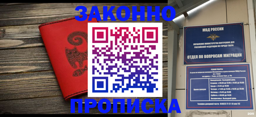 регистрация для дет. сада в Няндоме