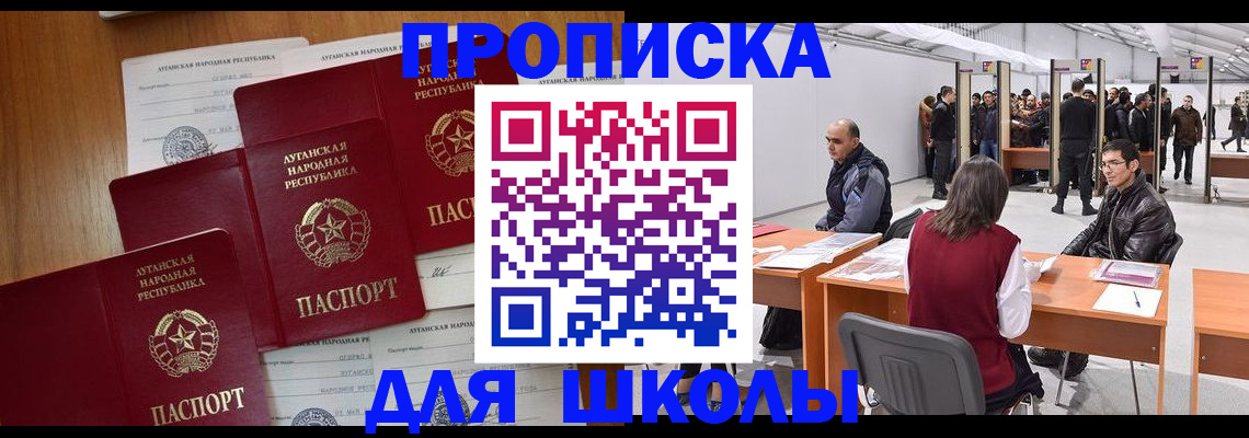временная регистрация в квартире в Няндоме