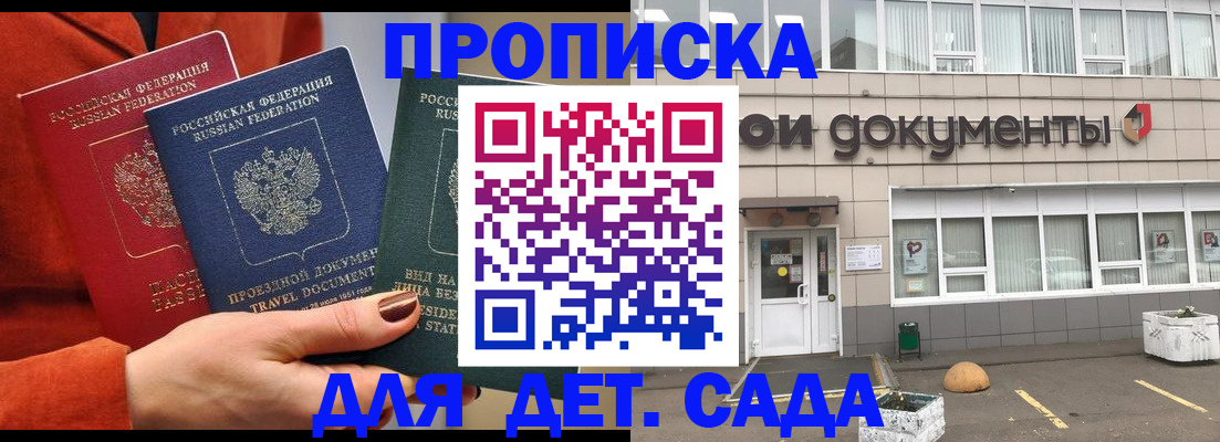 миграционный учет в Няндоме